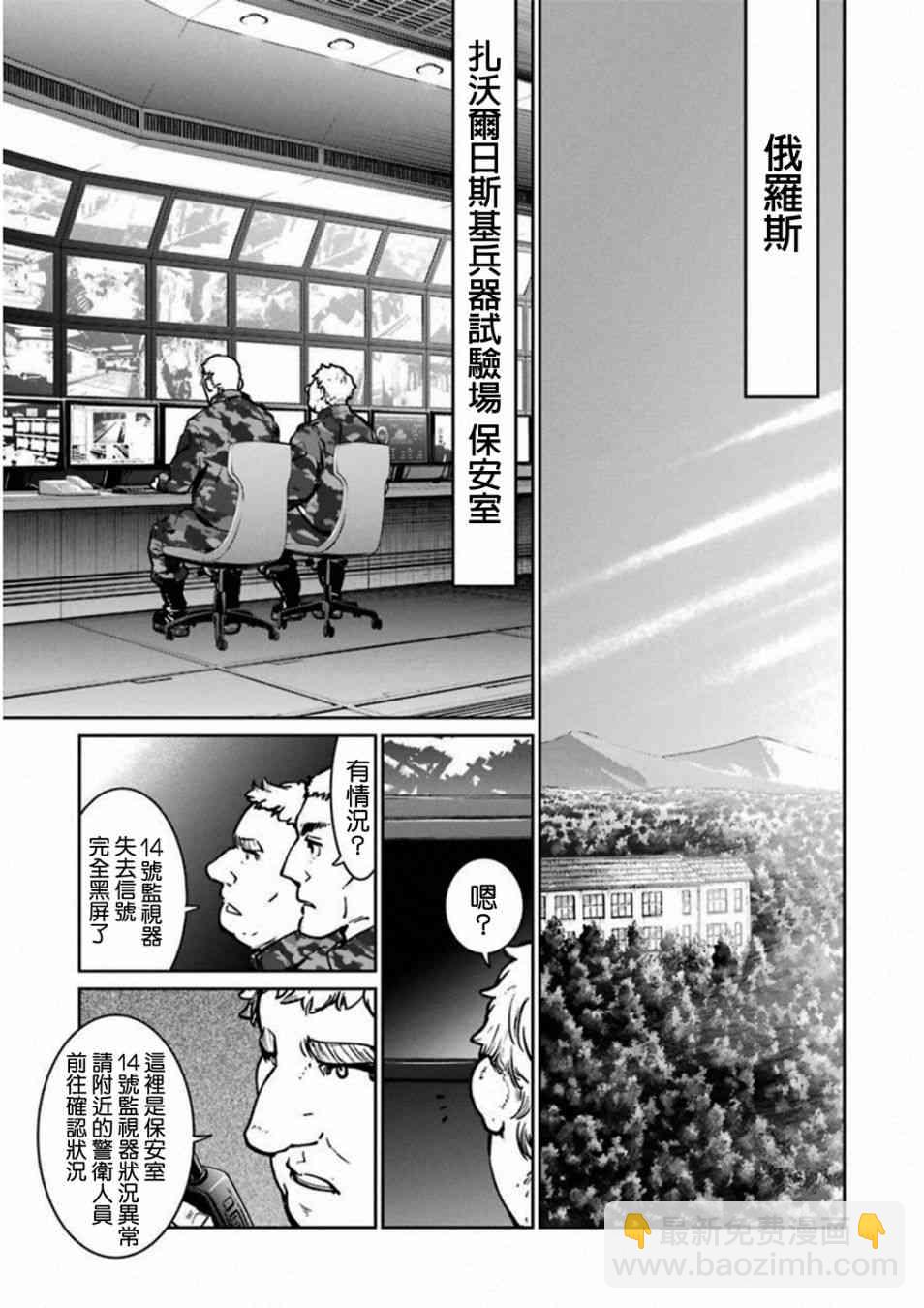38话2
