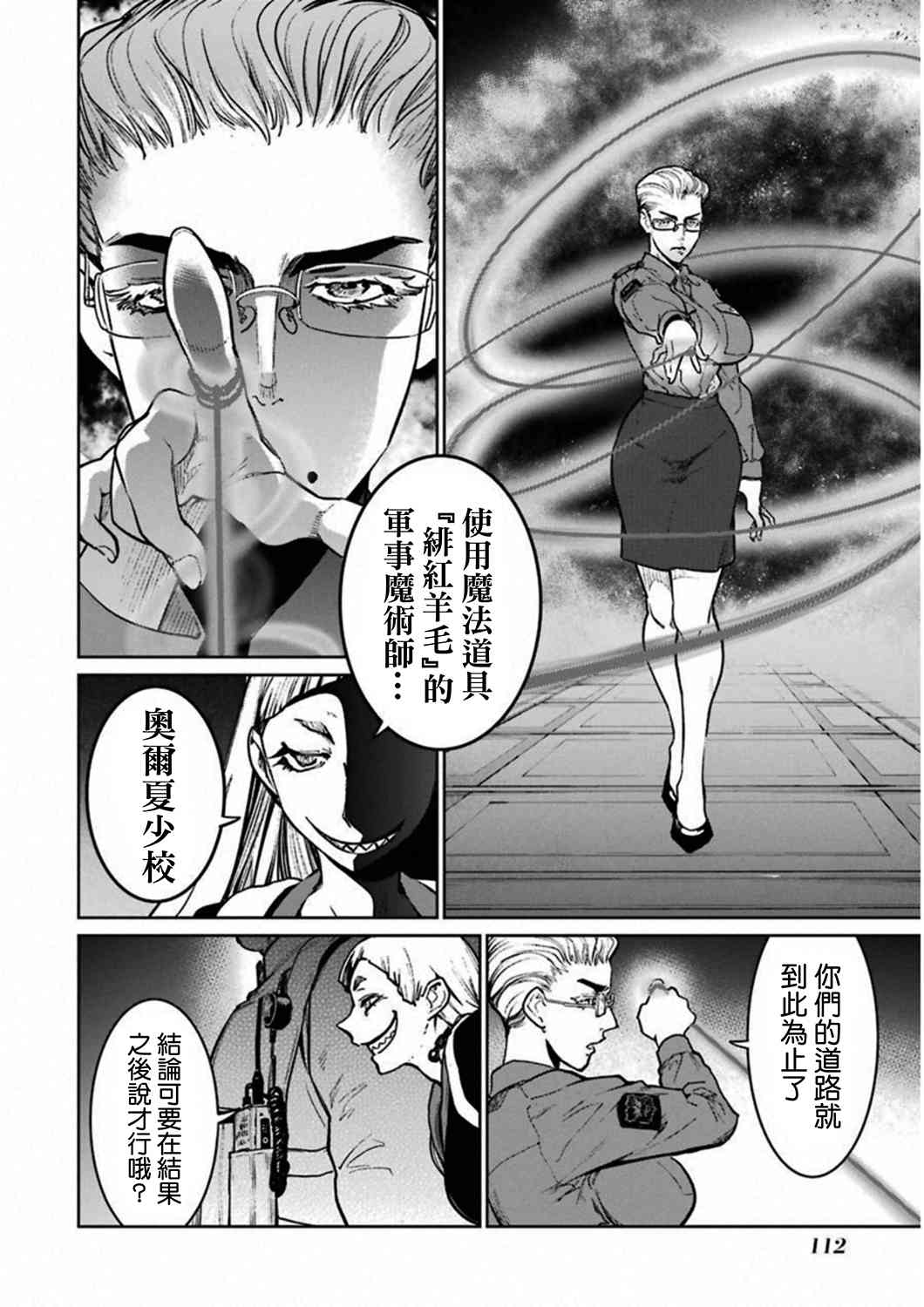 38话21