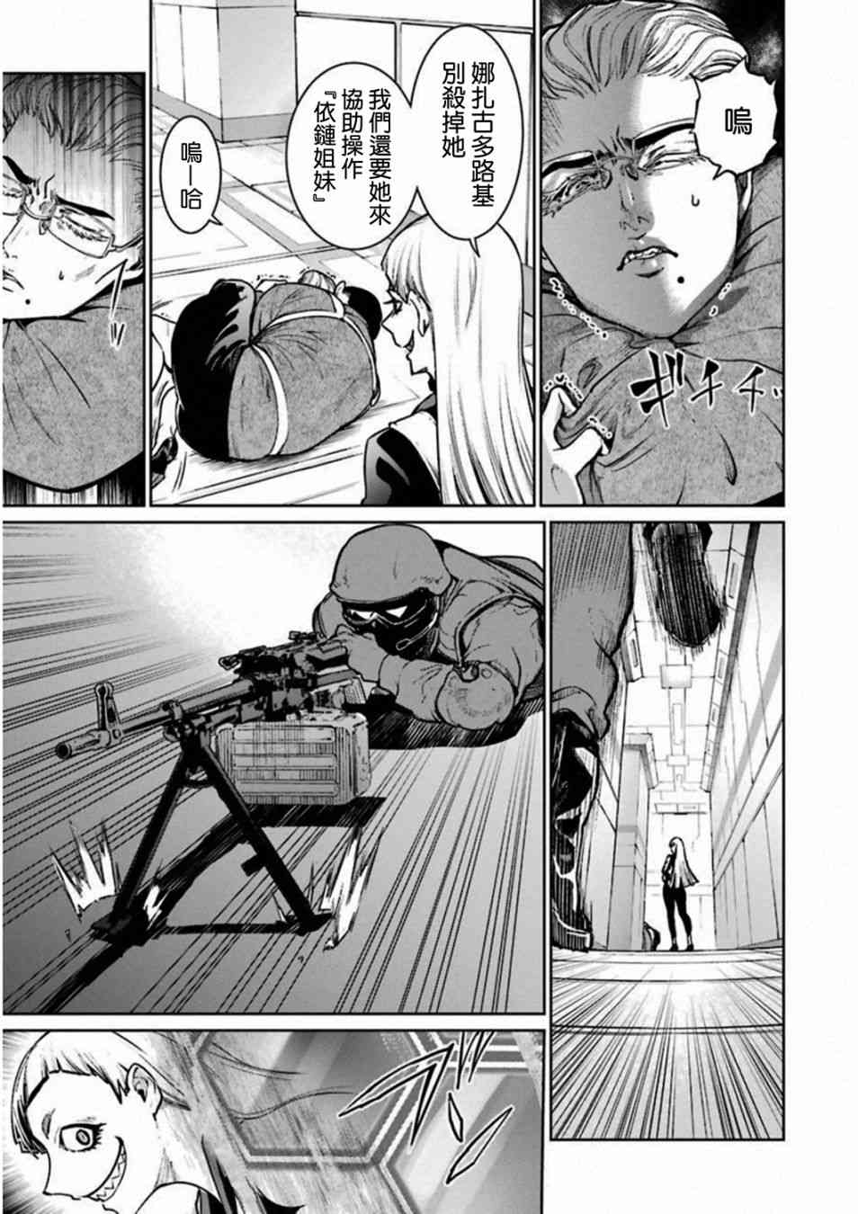 38话24