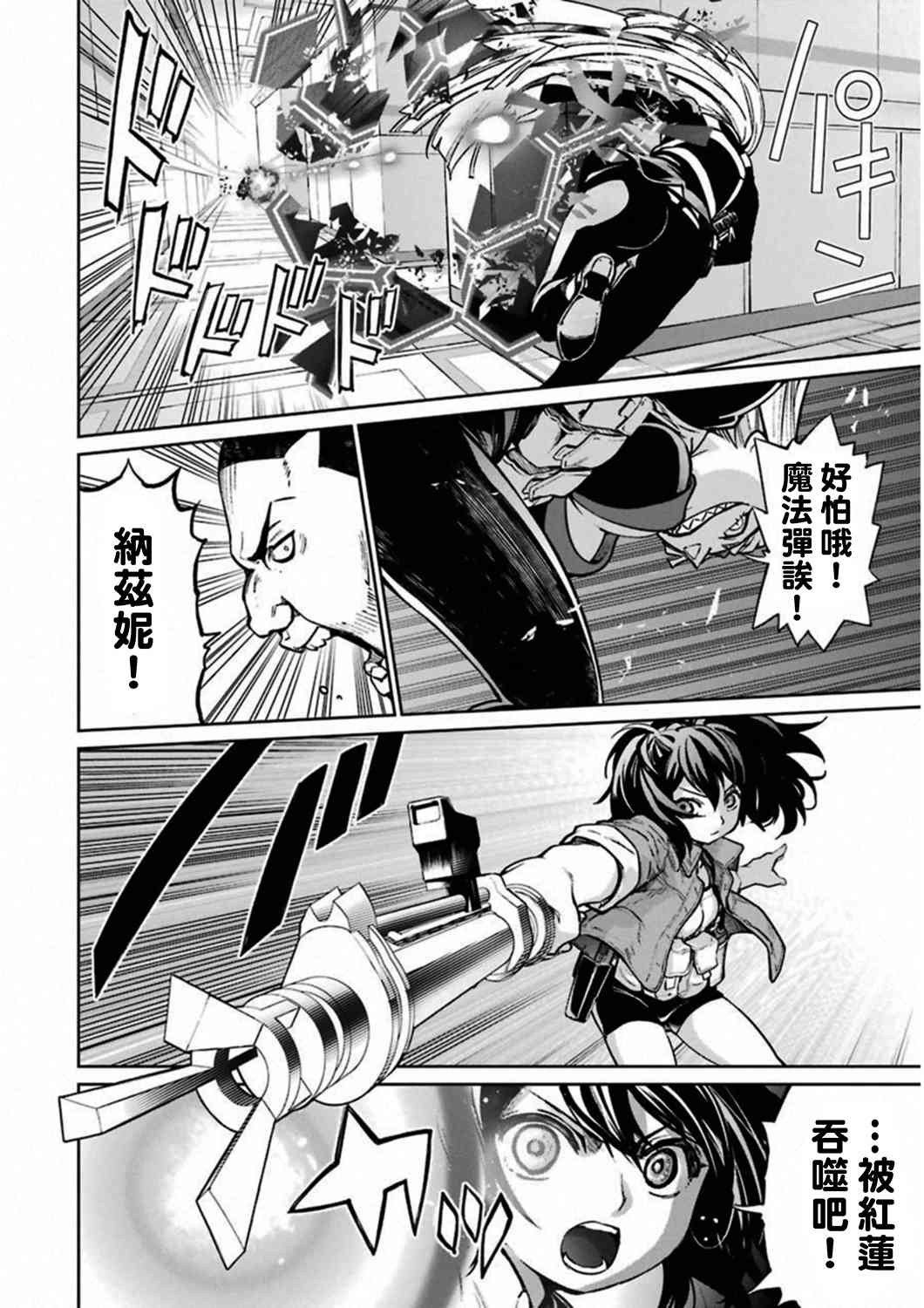 38话25