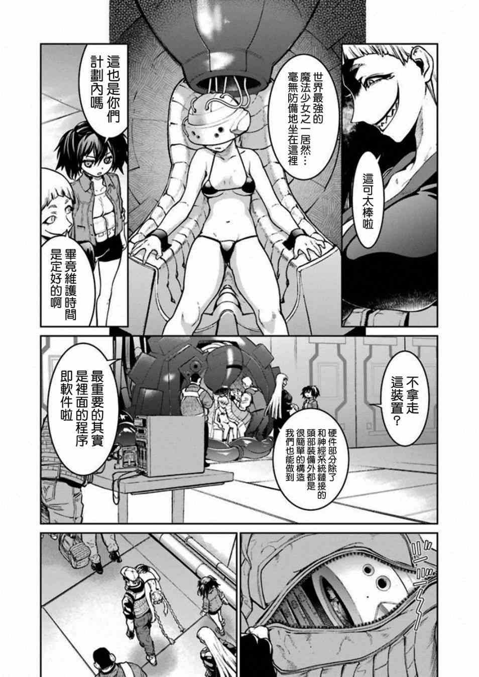 38话29