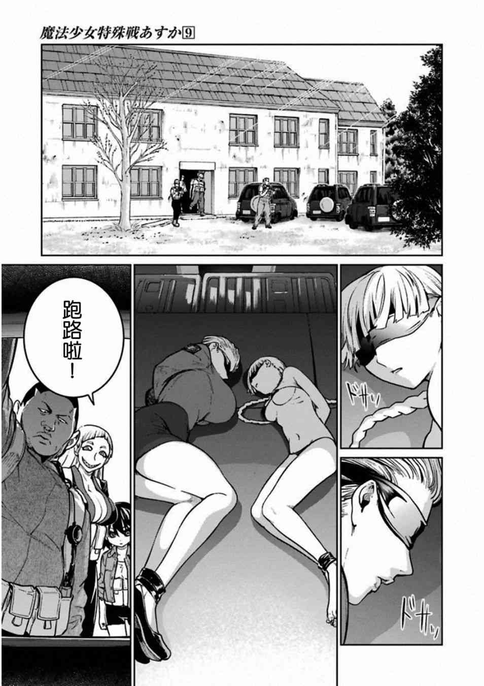 38话30