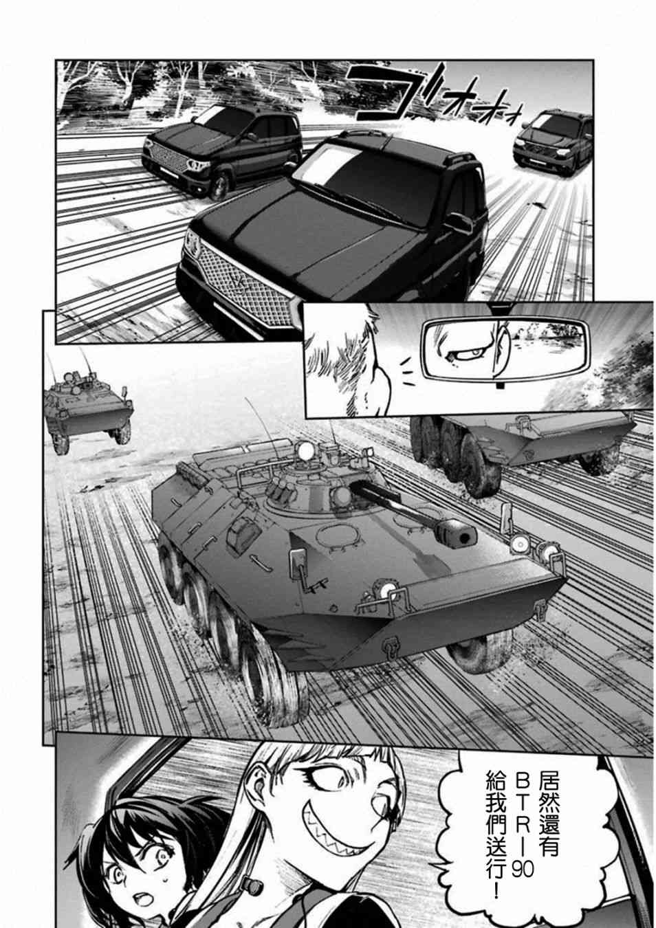 38话31