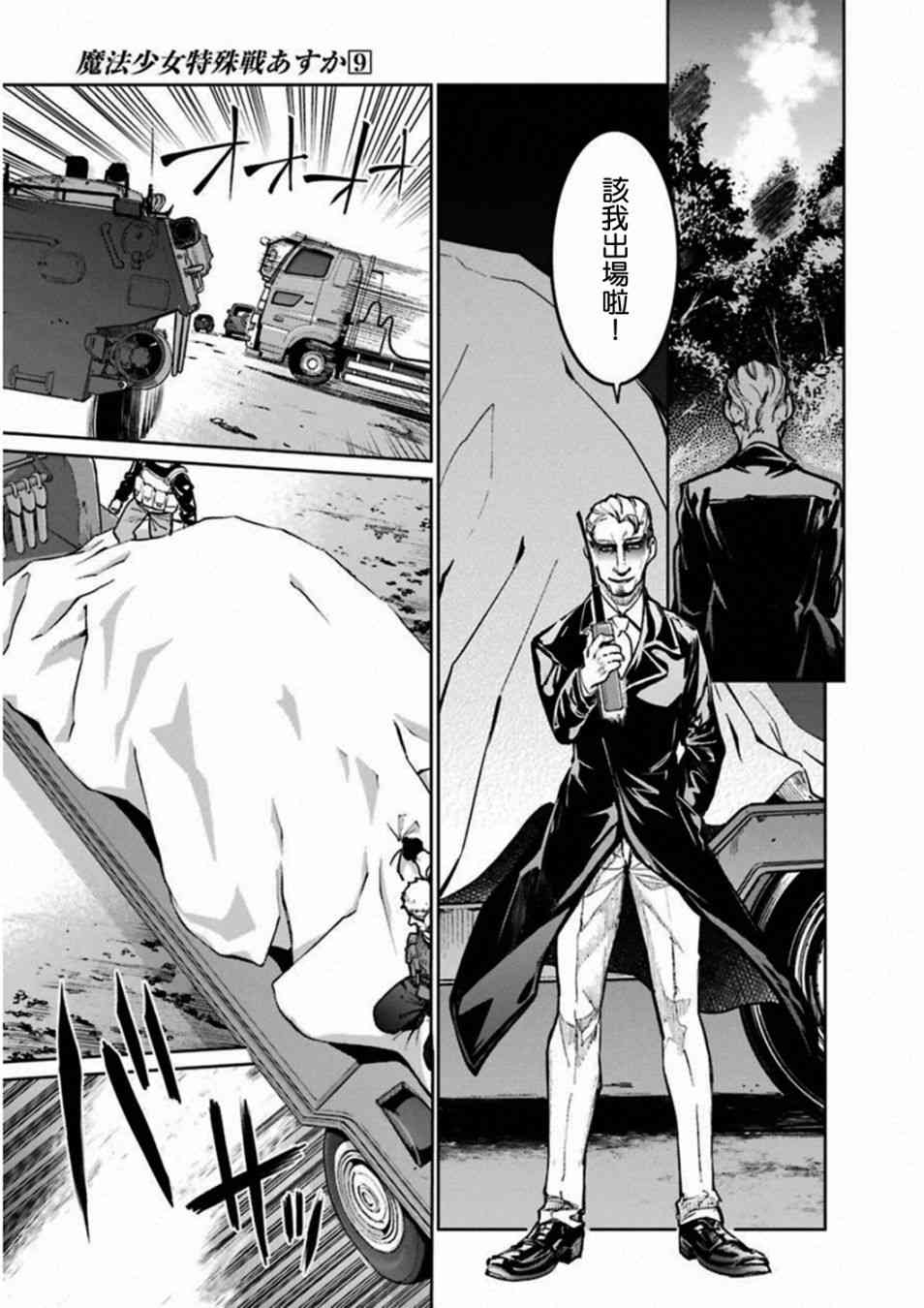 38话32