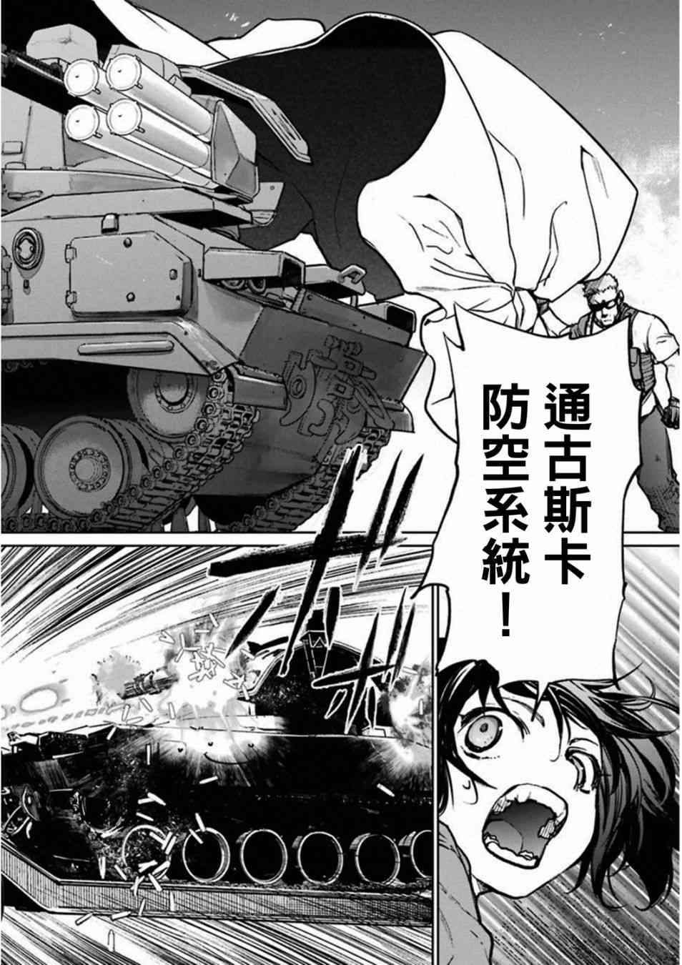 38话33