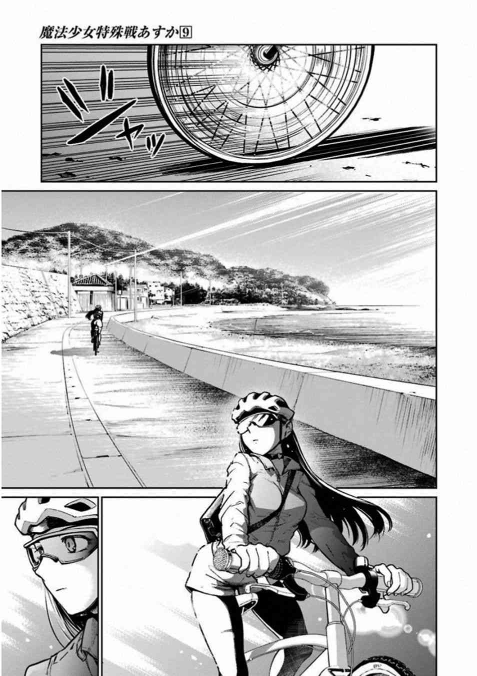 38话38