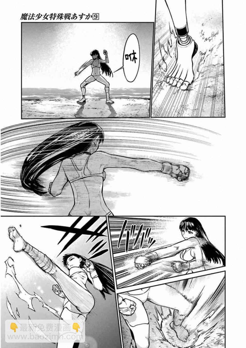 38话40