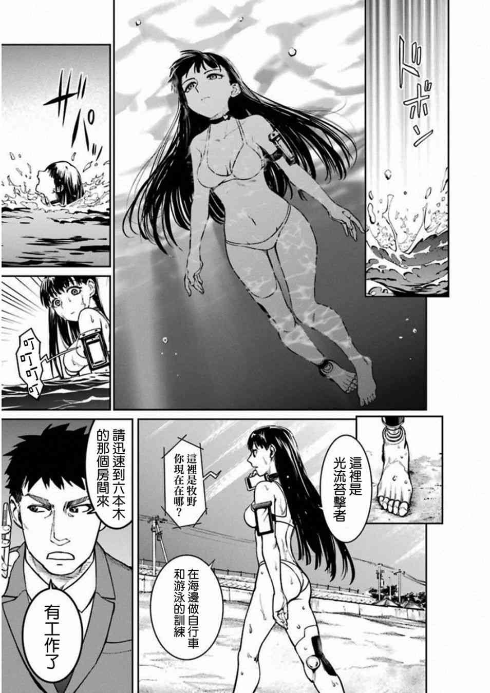 38话42