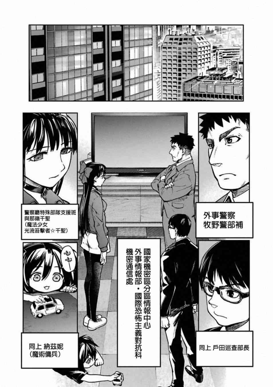 38话43