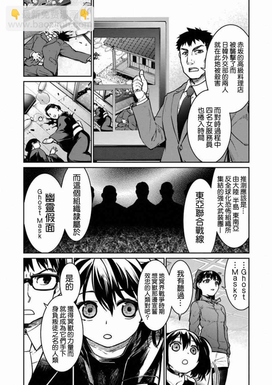 38话44