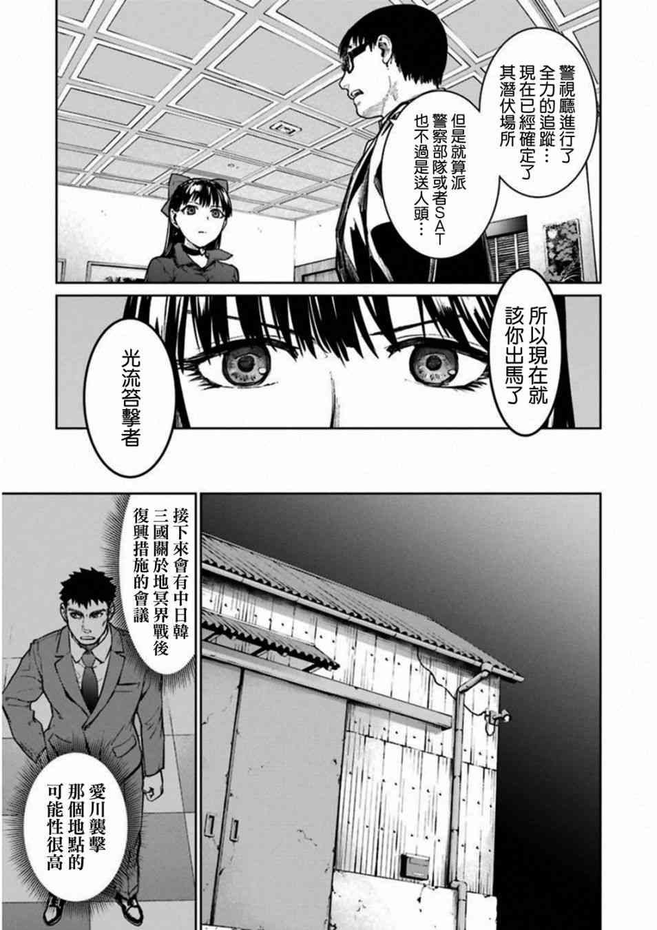 38话46