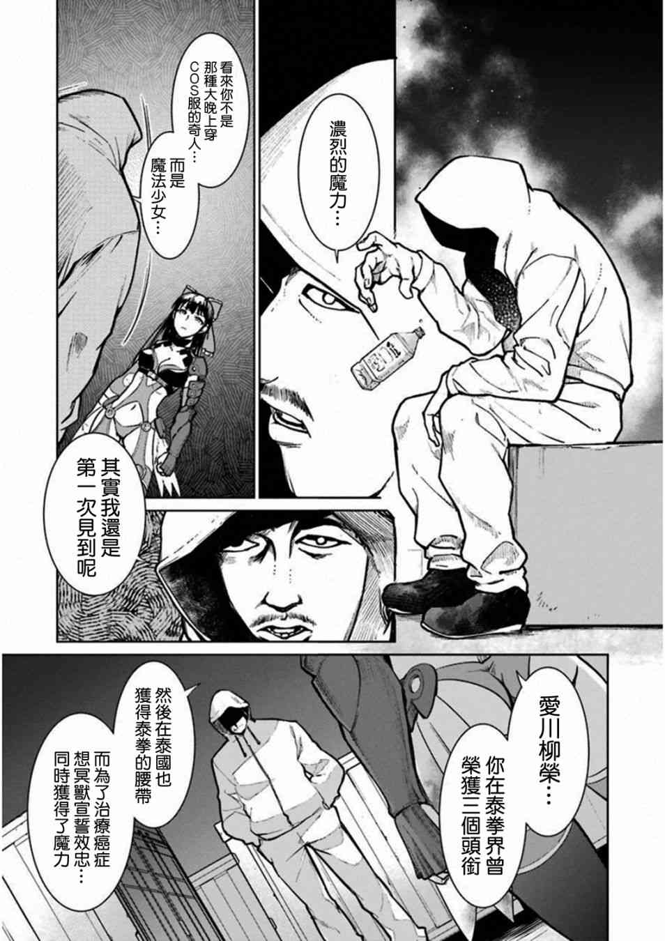 38话48