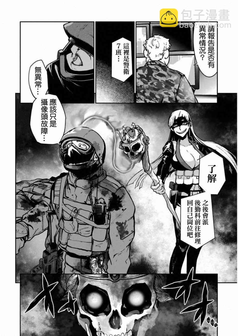 38话5