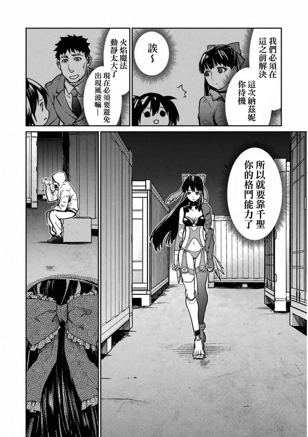 38话51