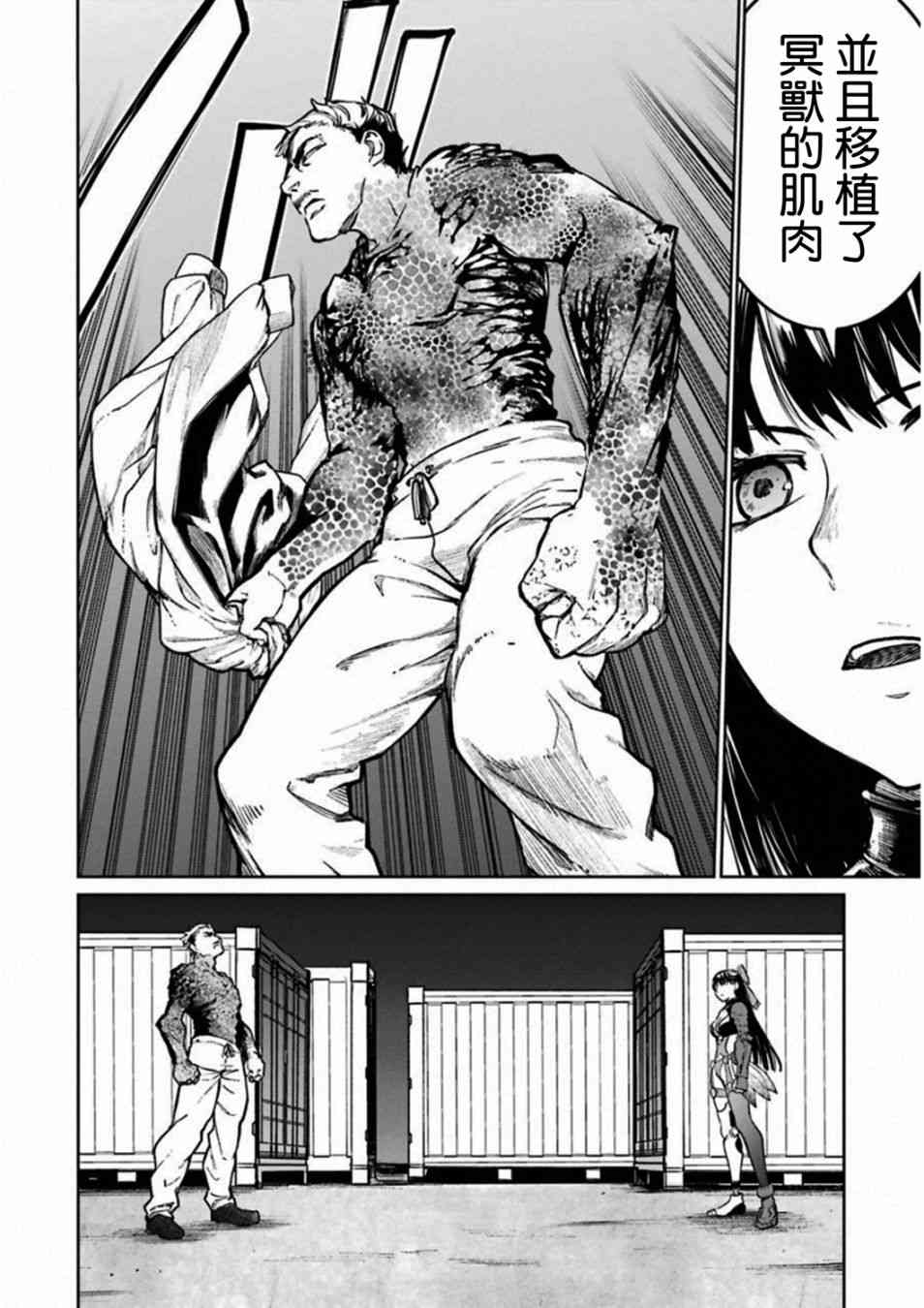 38话53