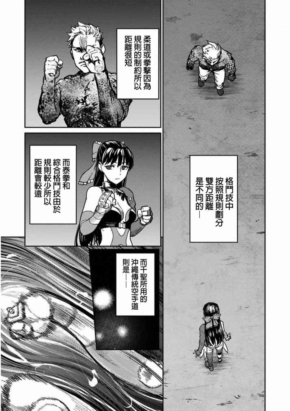38话54