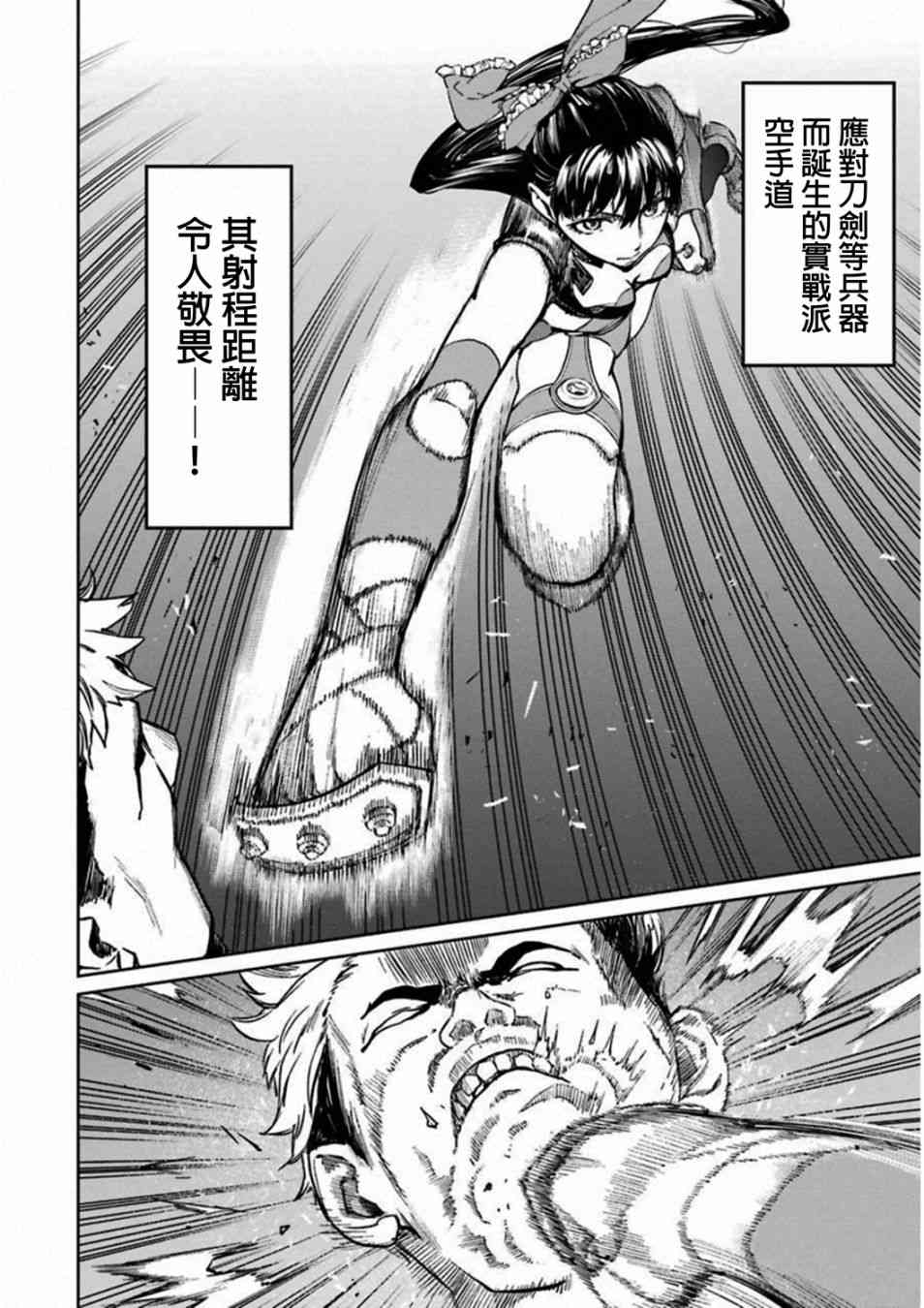 38话55