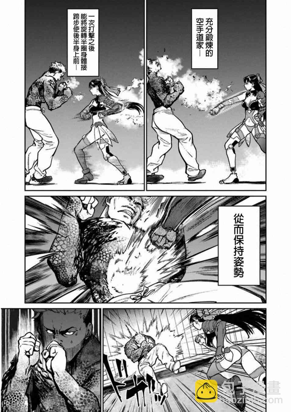 38话56