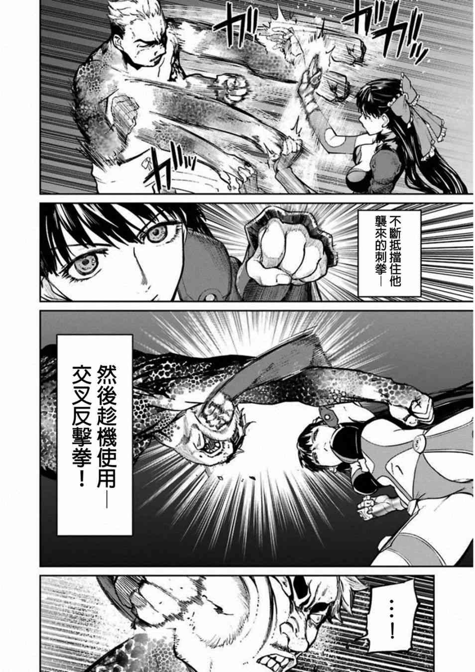 38话57