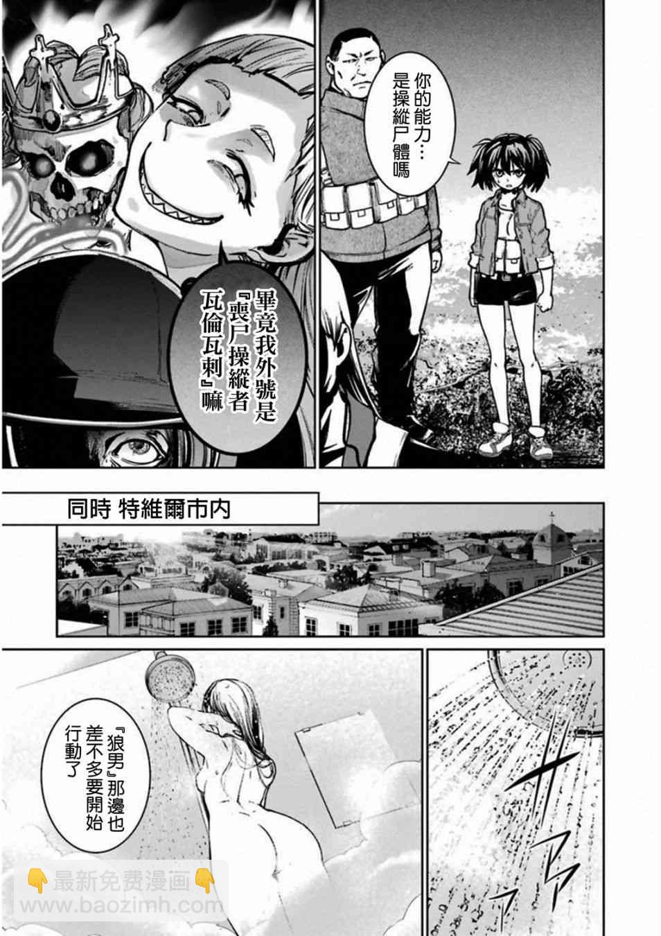38话6