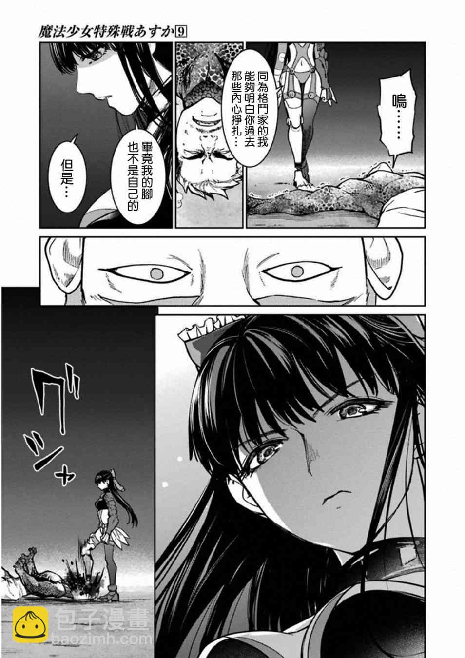 38话60