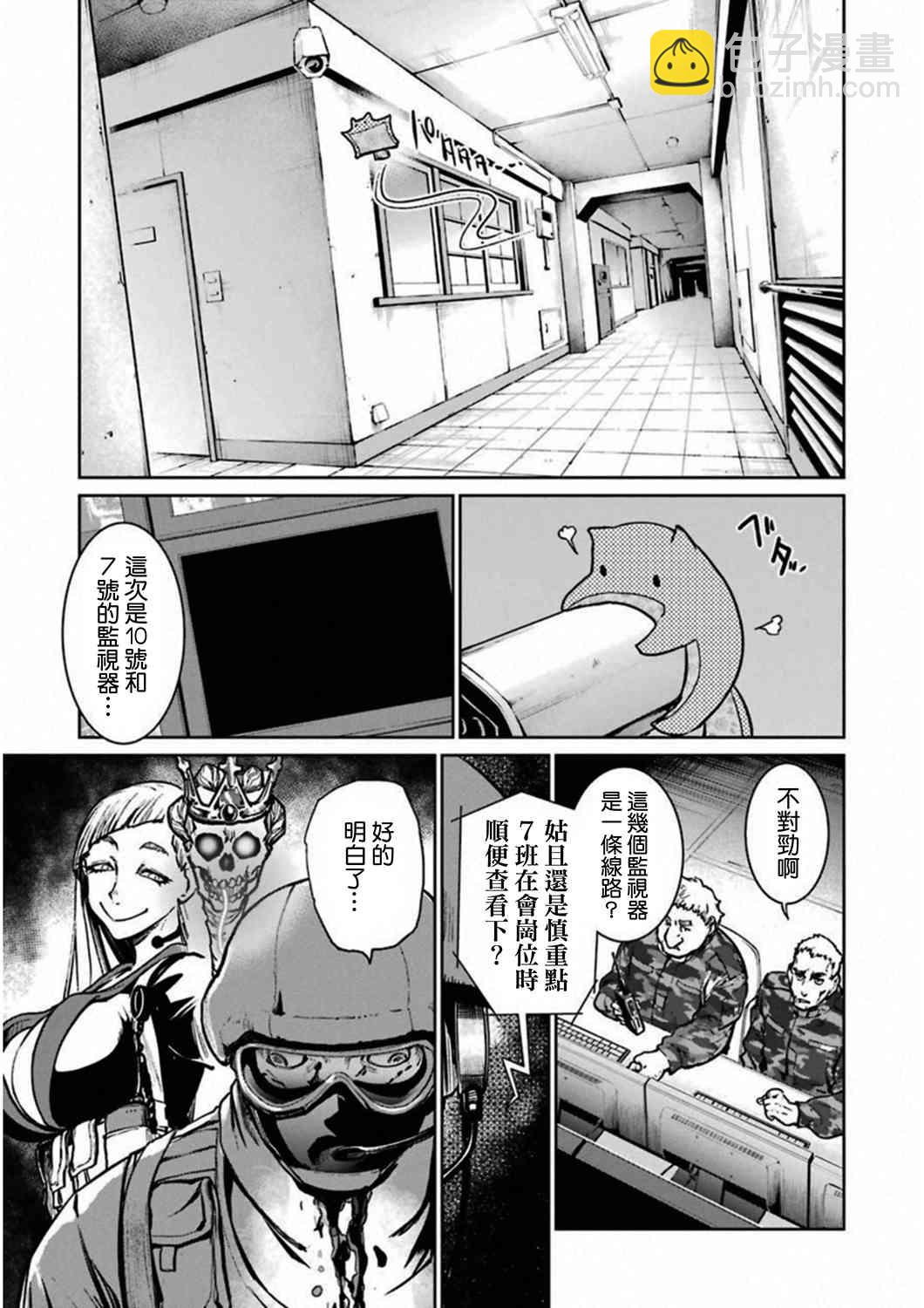 38话8