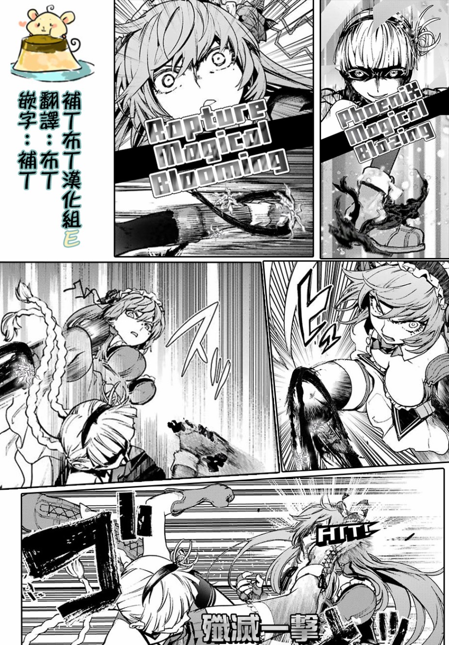 汉化组纪念特别篇0