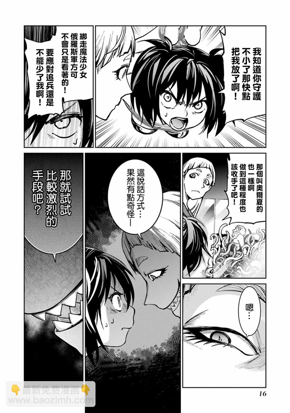 汉化组纪念特别篇14