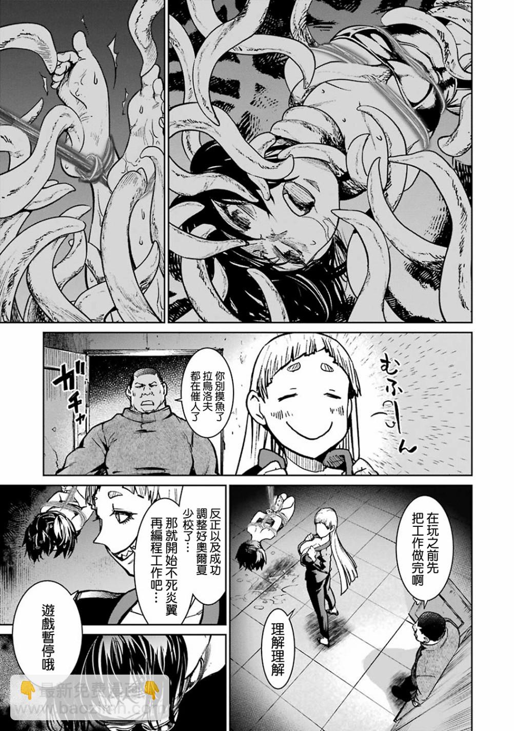 汉化组纪念特别篇21