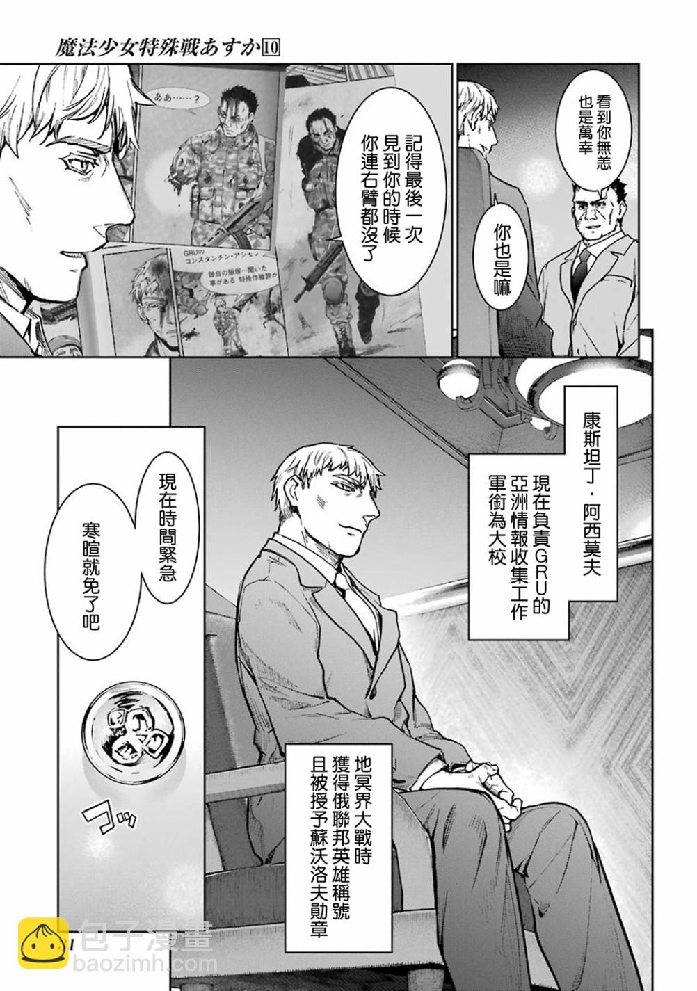 汉化组纪念特别篇29