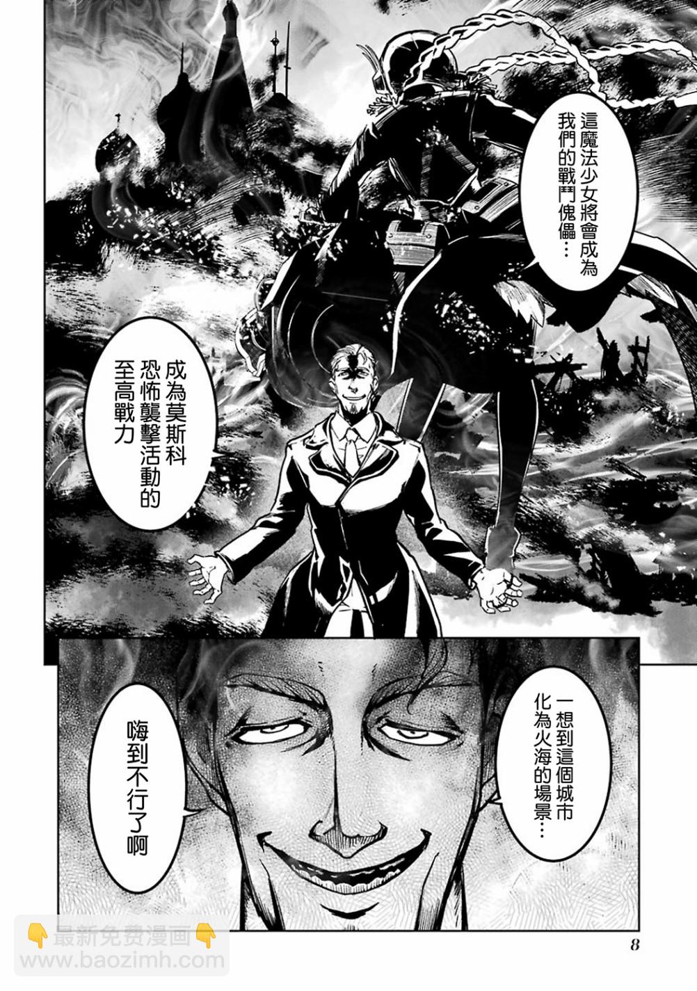汉化组纪念特别篇6
