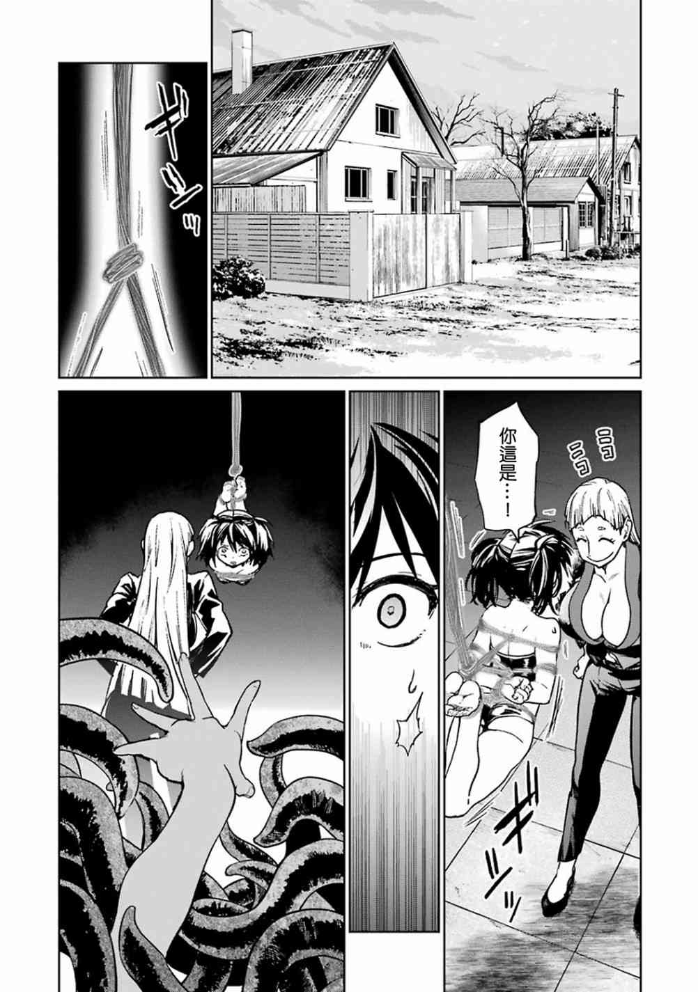 39话11
