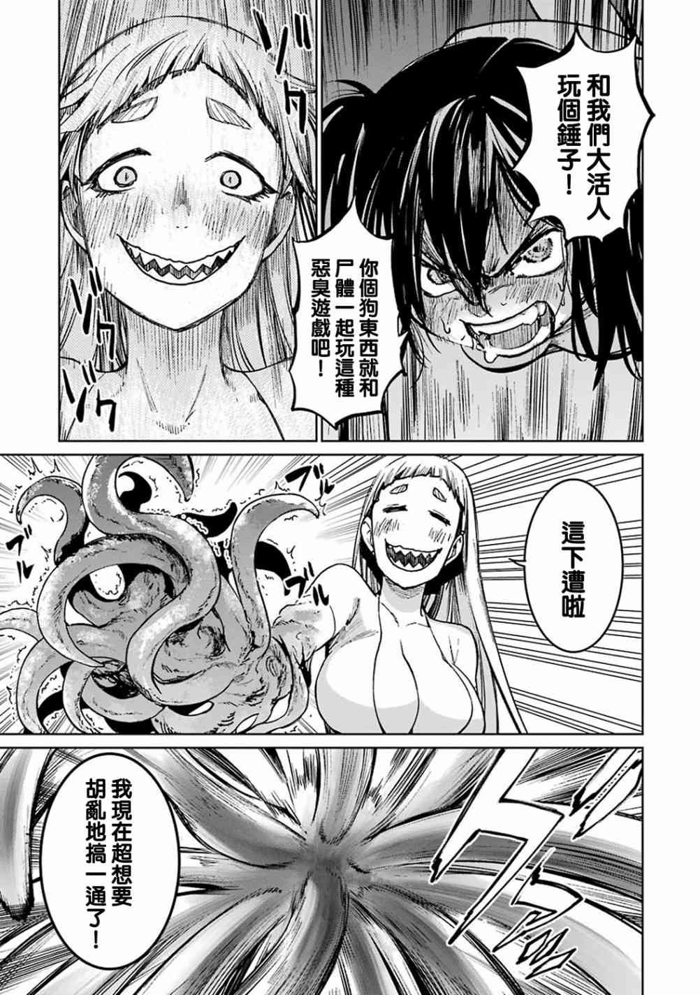 39话19
