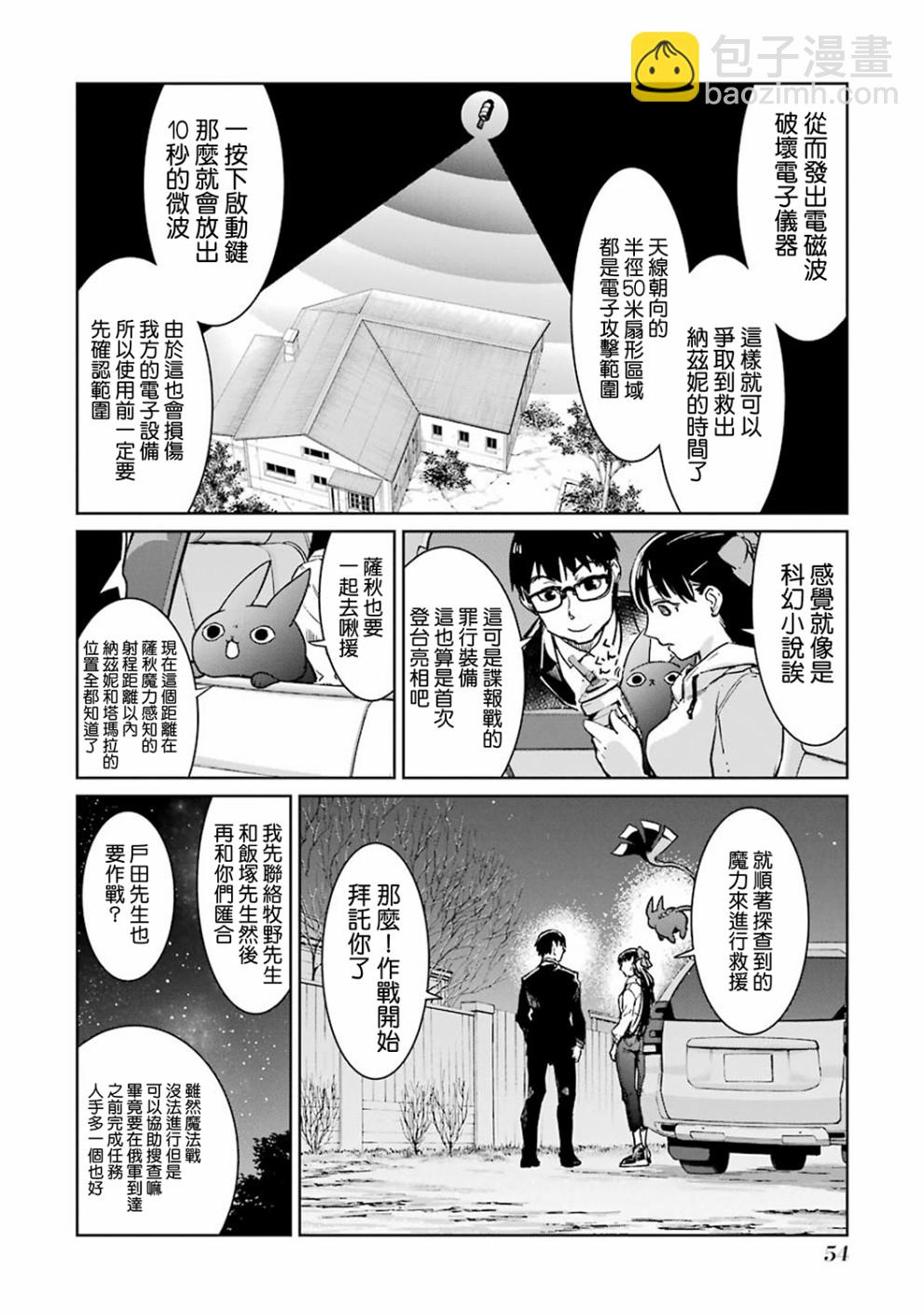 40话11