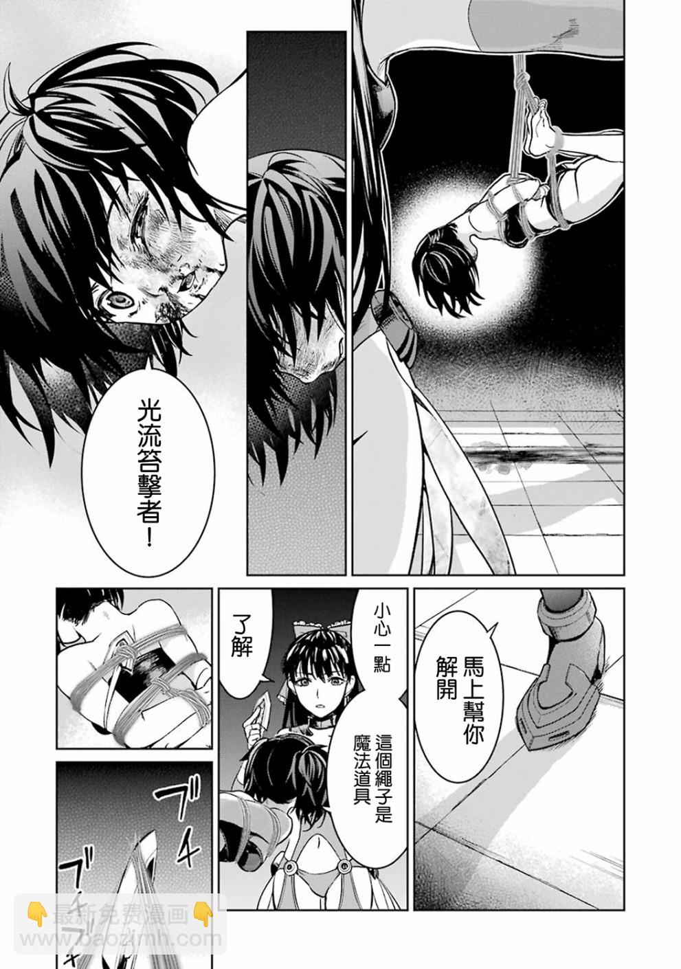 40话16
