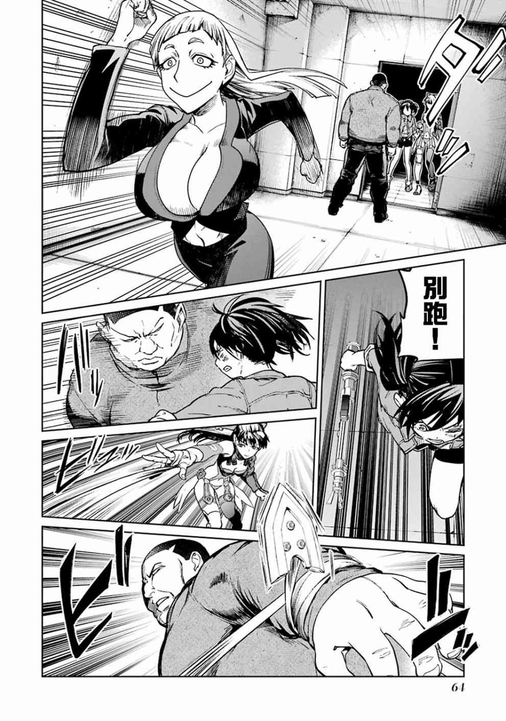40话21