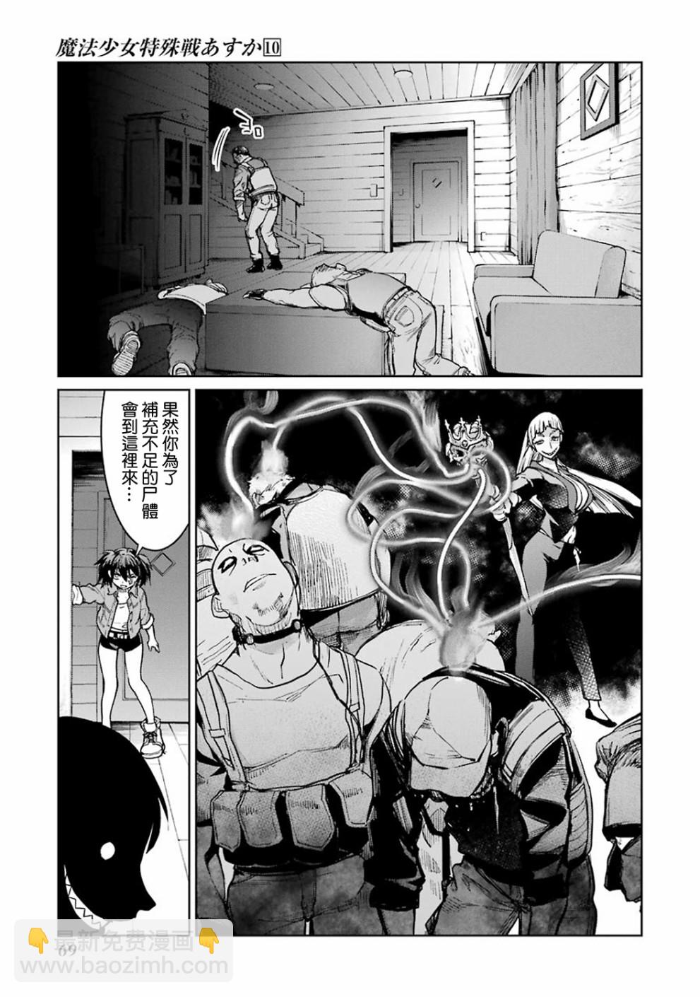 40话26