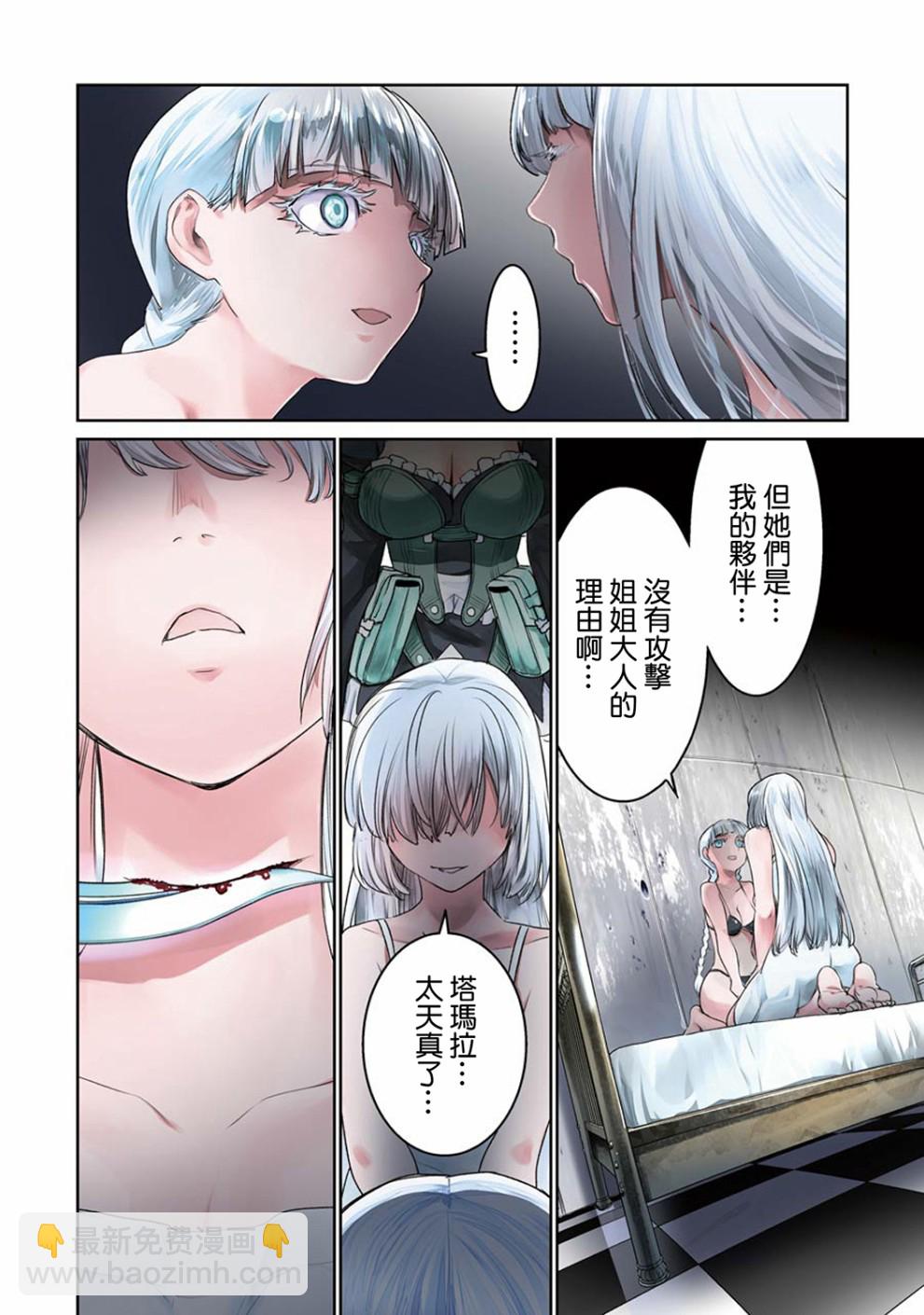 40话3
