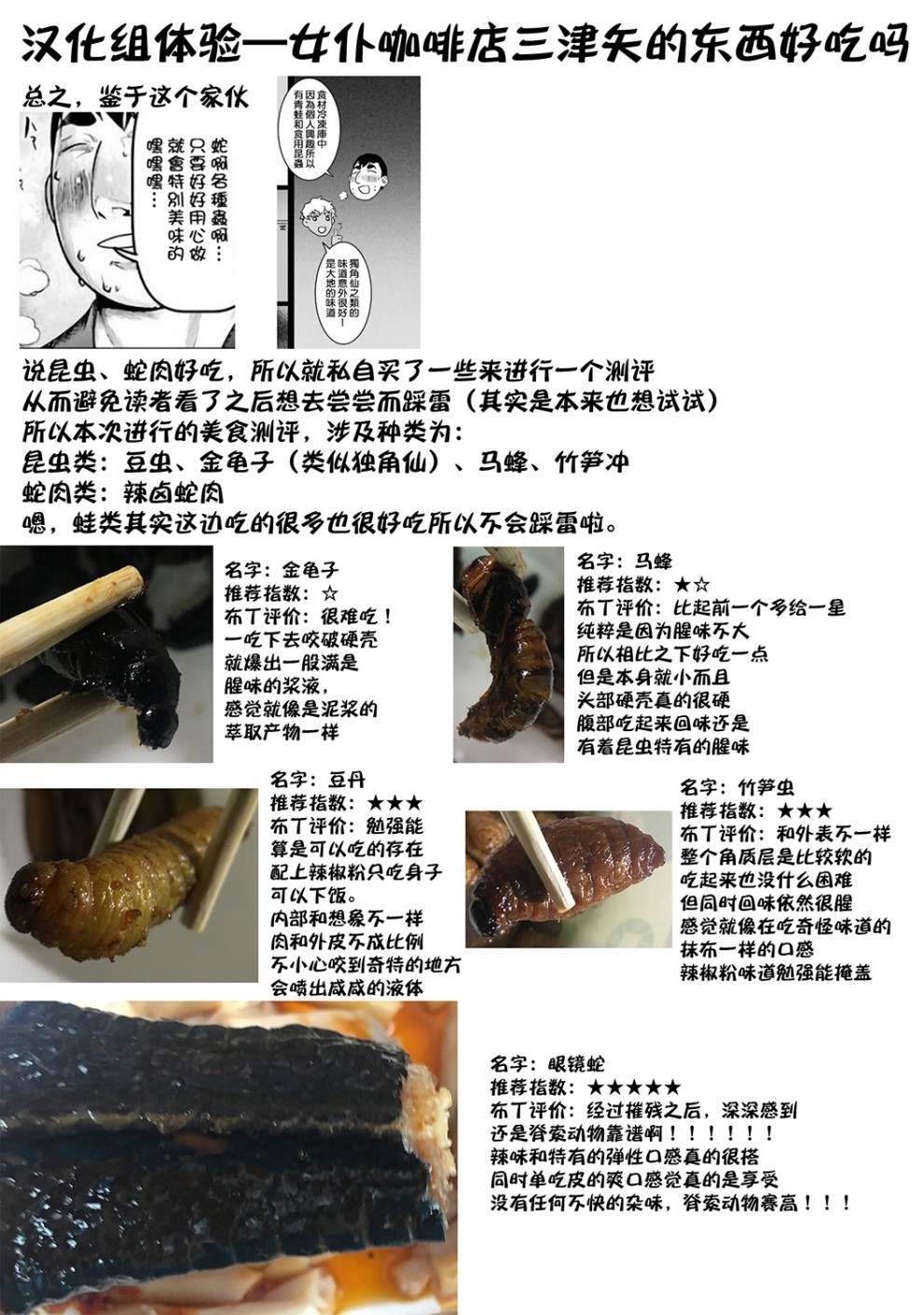 40话44