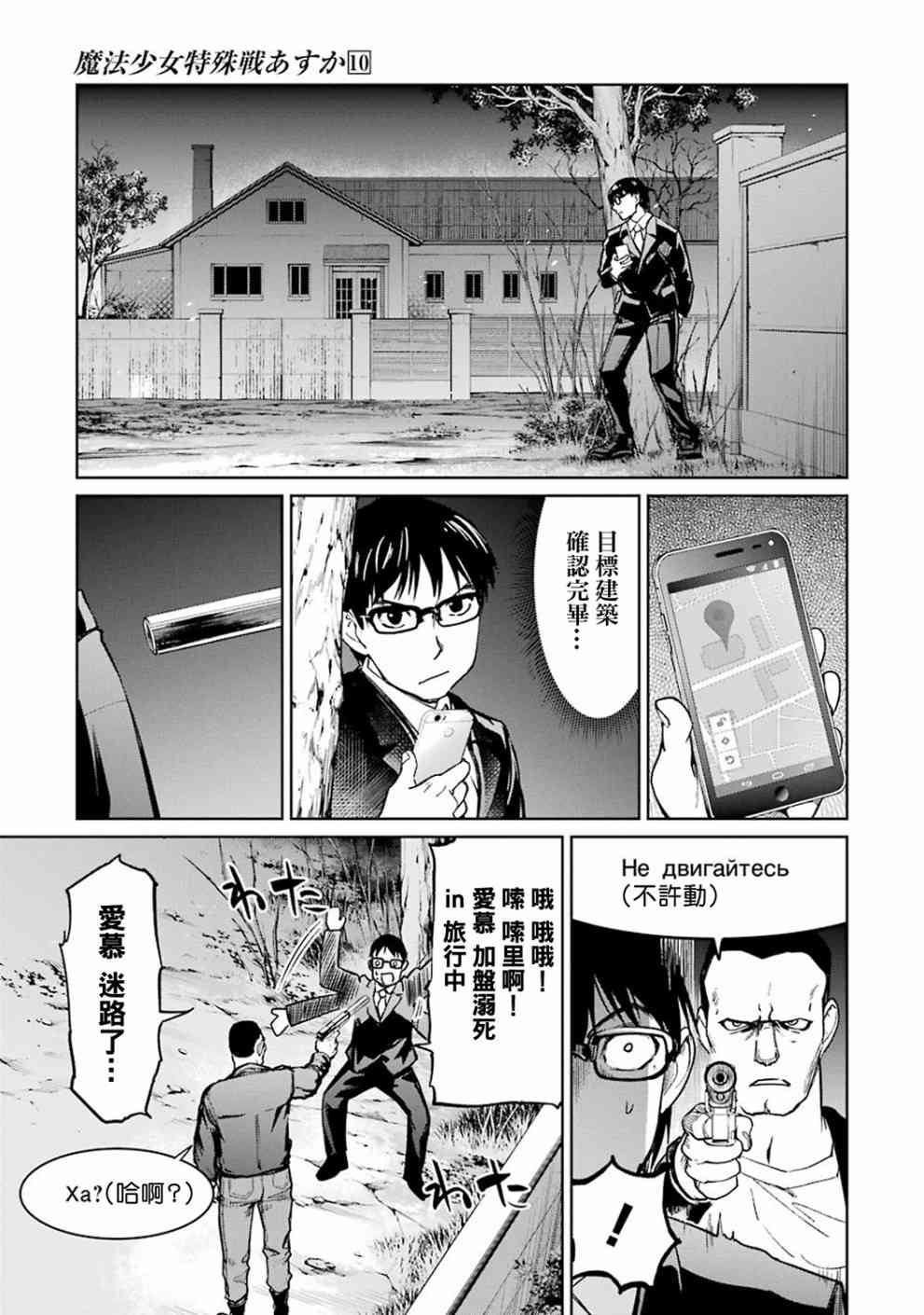 40话8