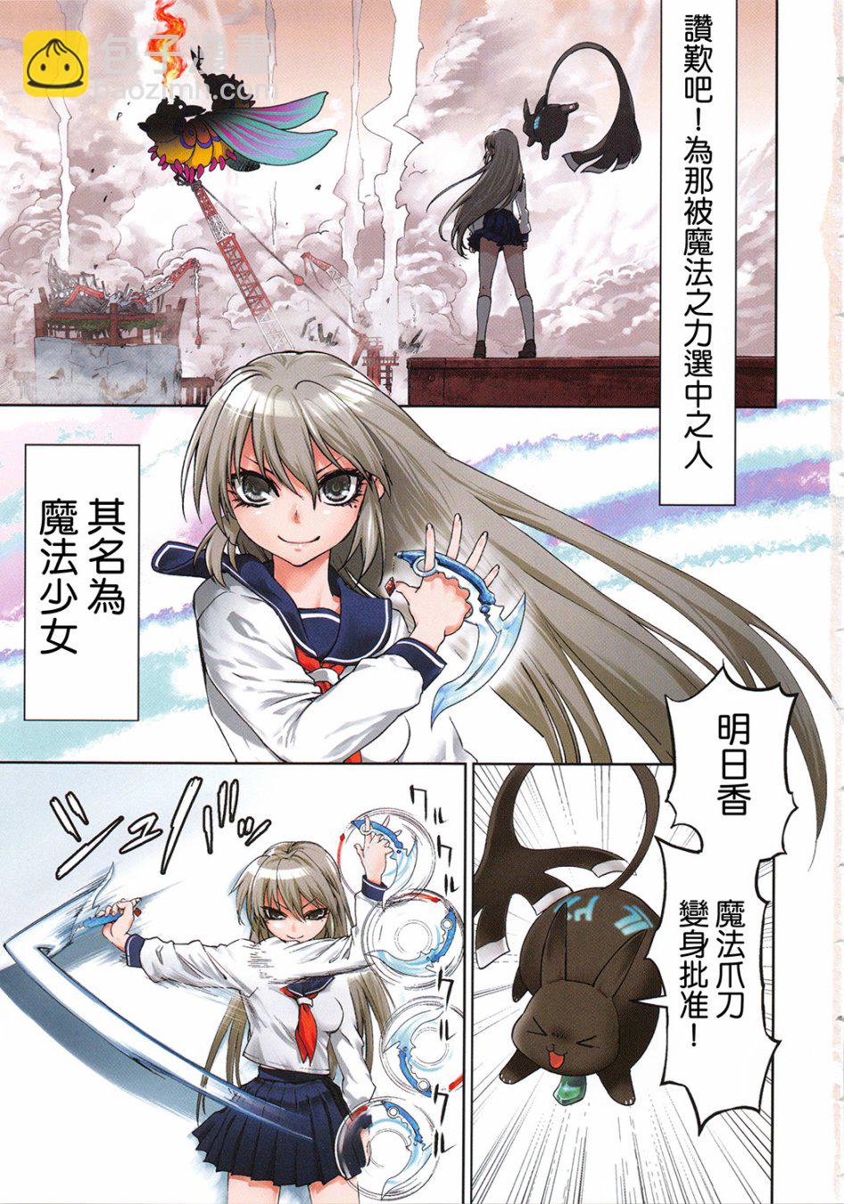 汉化组分析+小感1