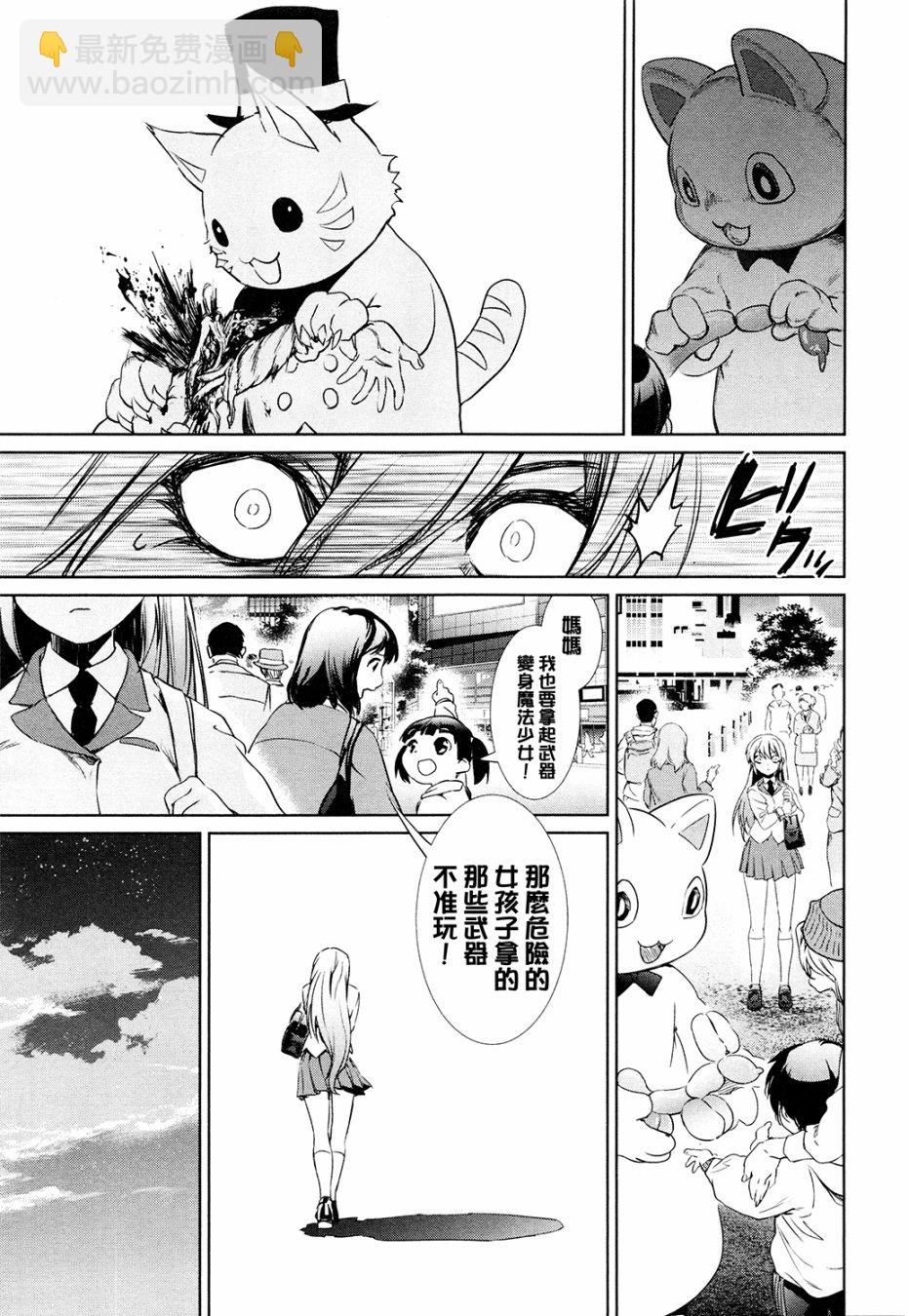 汉化组分析+小感23
