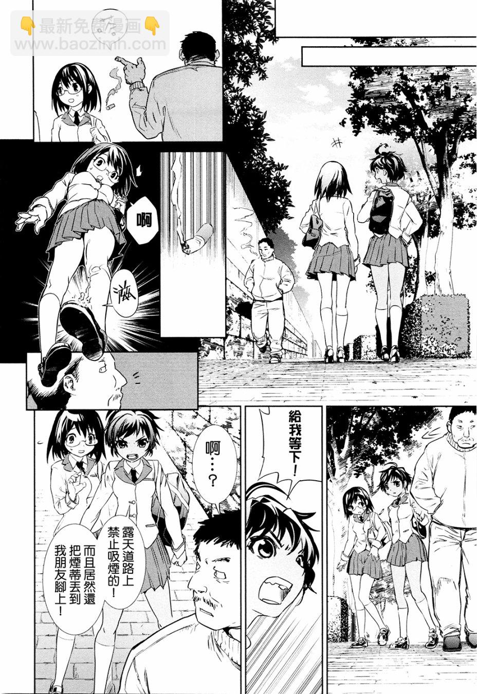 汉化组分析+小感24