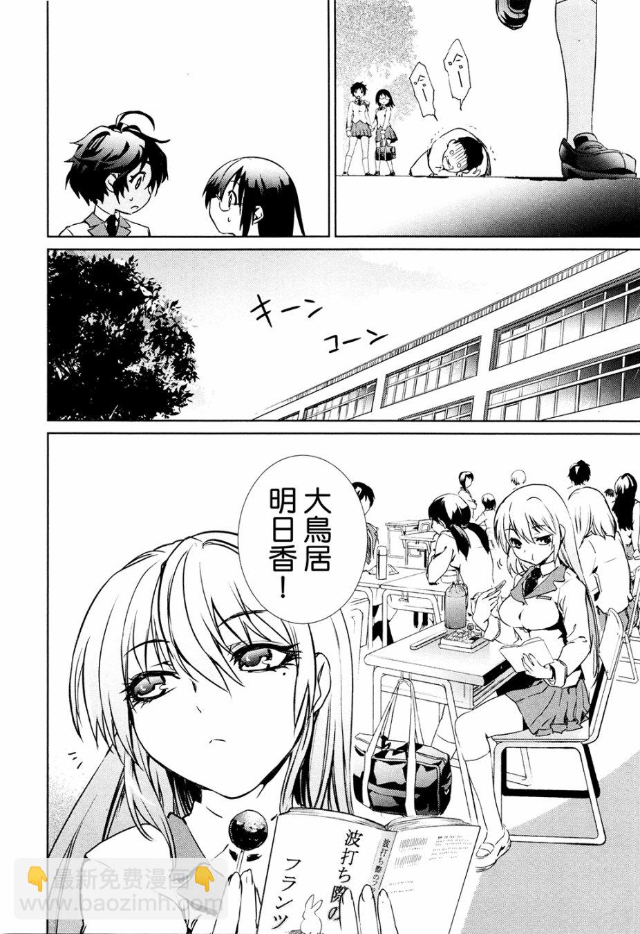 汉化组分析+小感28