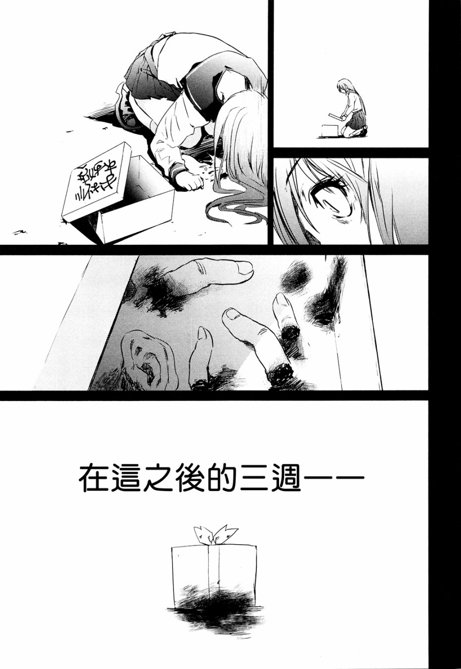 汉化组分析+小感47