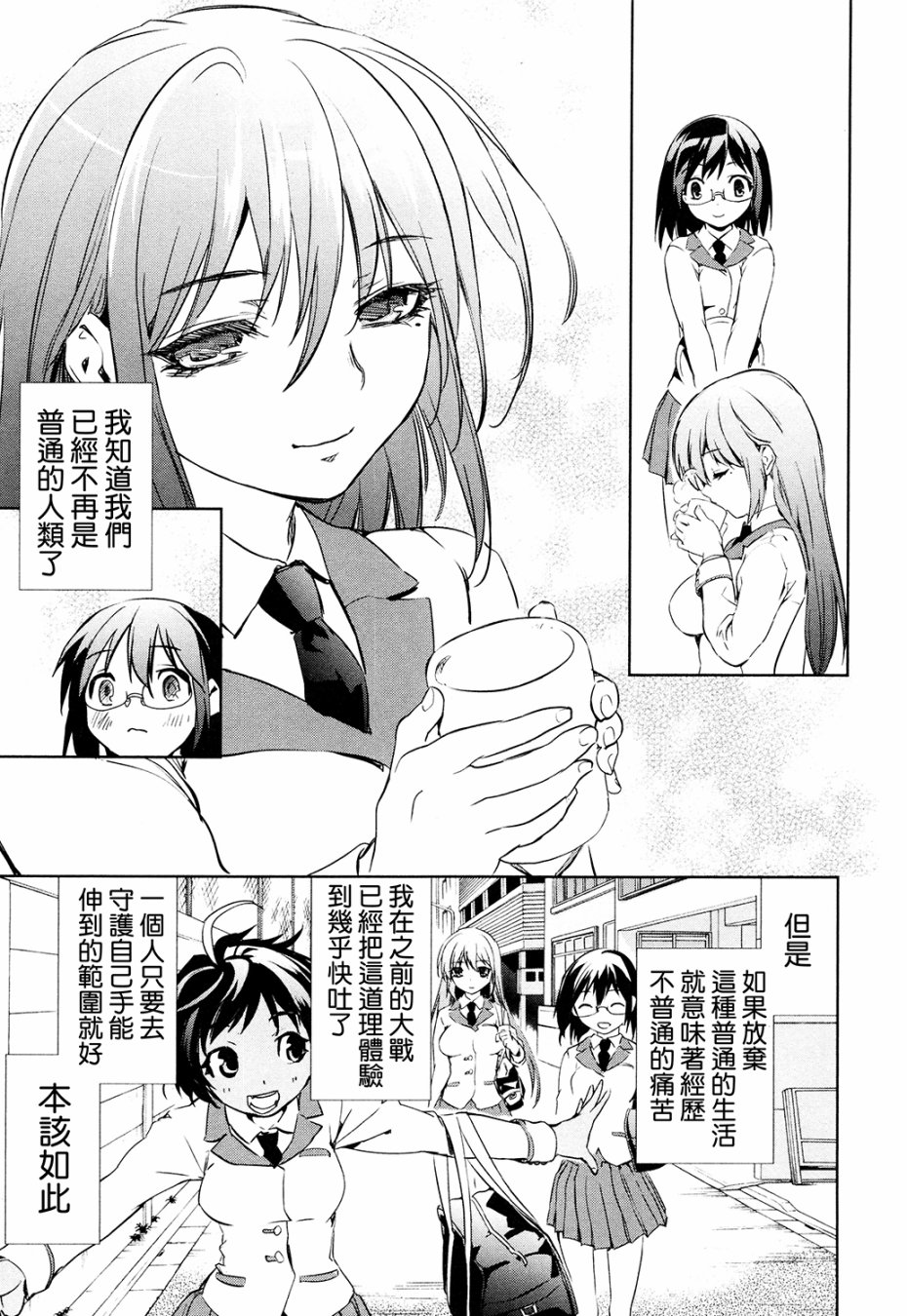 汉化组分析+小感57