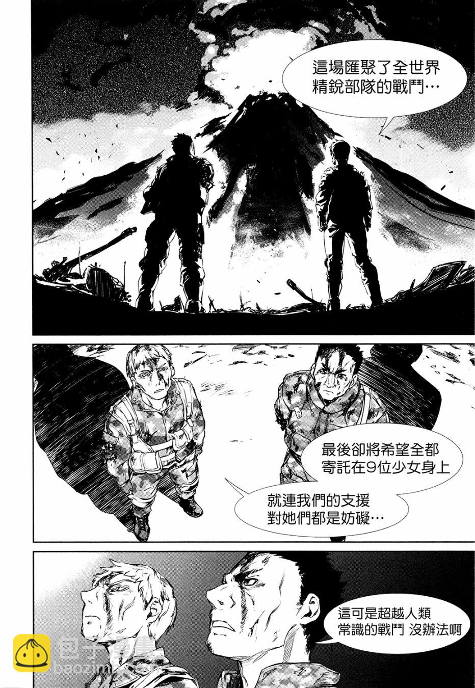 汉化组分析+小感8
