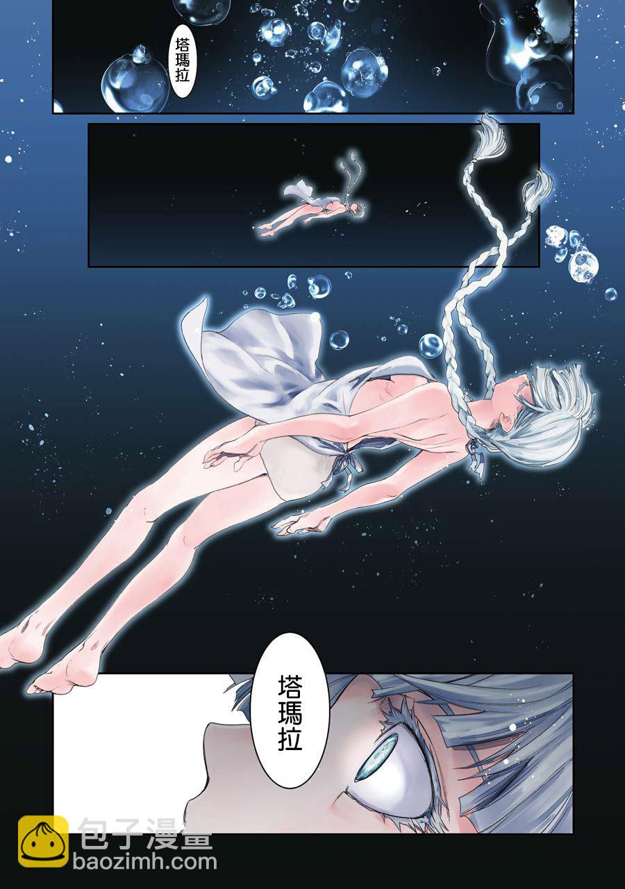 汉化组10卷填坑完毕原创：魔法少女笑话5