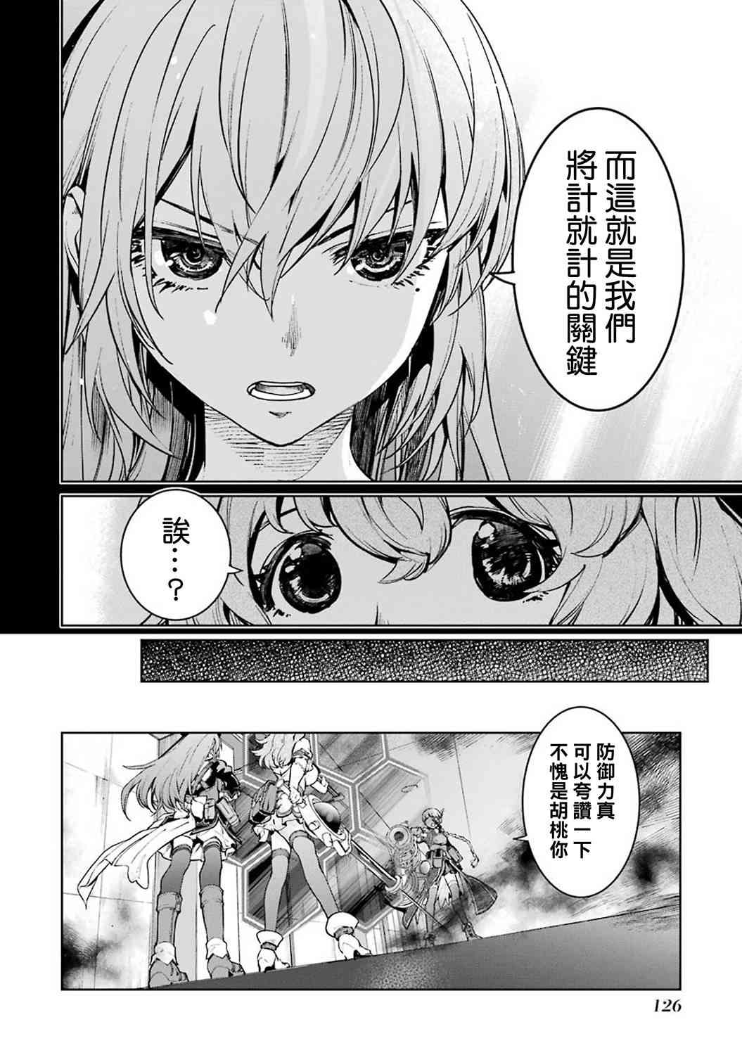 42话12