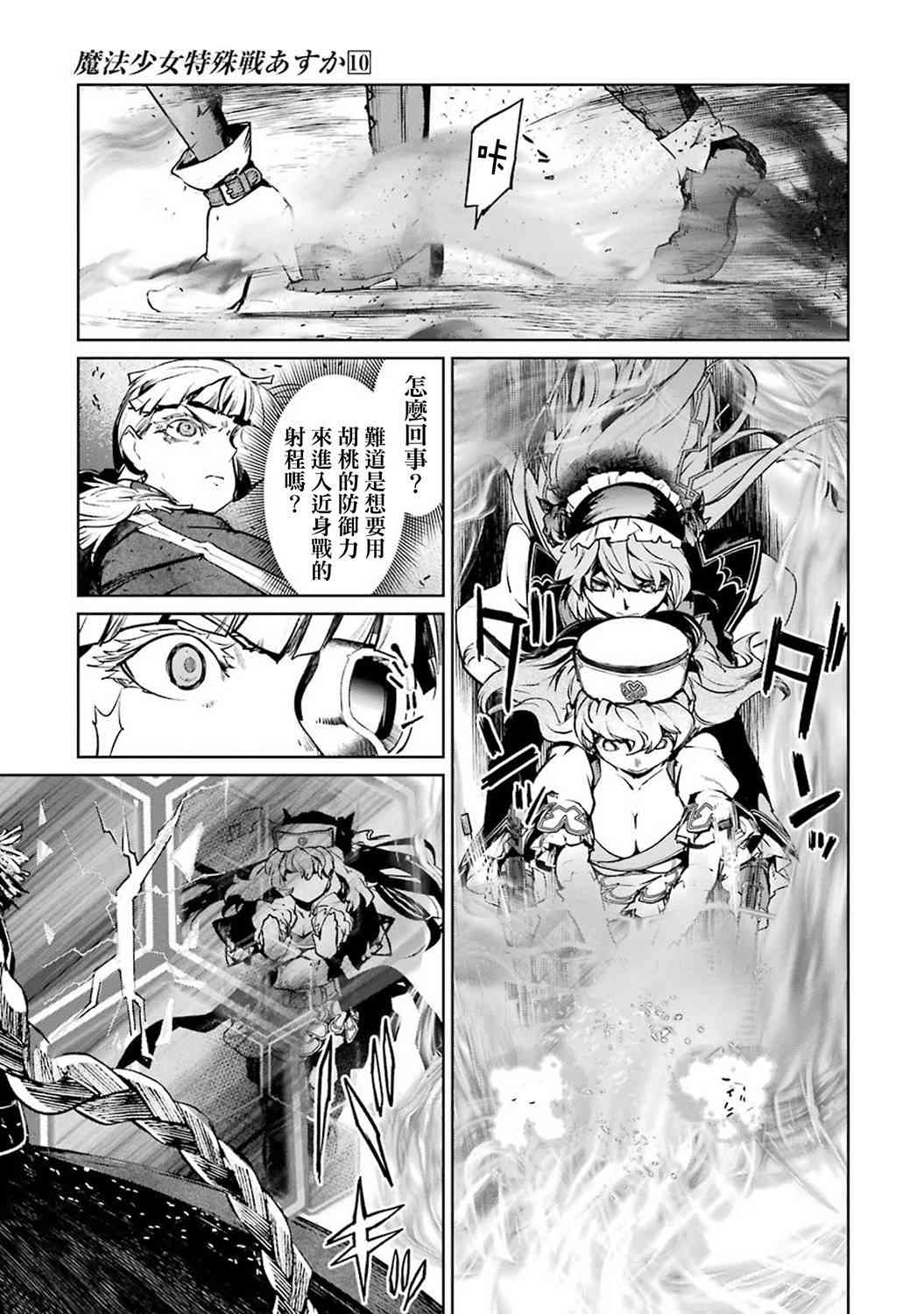 42话15